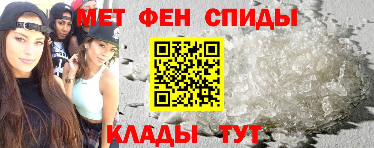 АМФЕТАМИН 97% Узловая