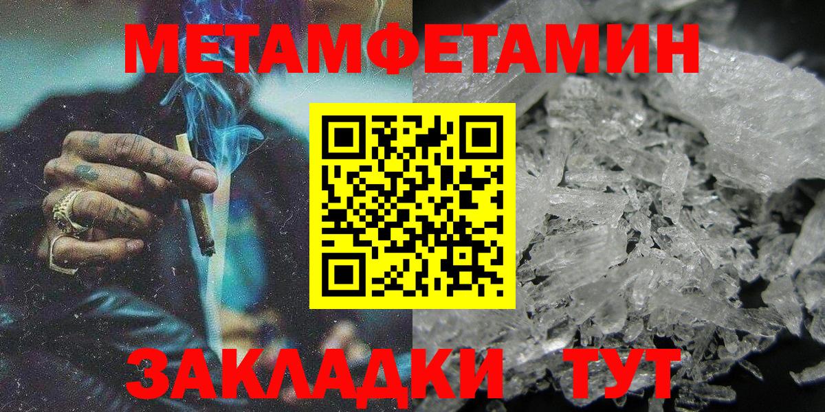 АМФЕТАМИН  Amphetamine 97%  АМФЕТАМИН  Вход с VPN  Узловая 