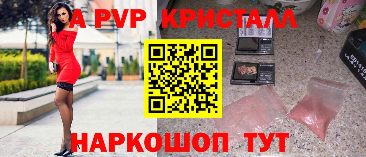 Alfa_PVP мука  Альфа ПВП СК  Вход с VPN  Alfa_PVP  APVP Соль  Узловая 