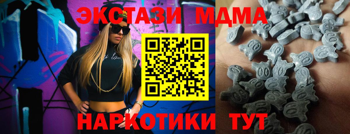 ЭКСТАЗИ бентли  хочу   Экстази  ЭКСТАЗИ TESLA  Узловая  Вход с VPN 