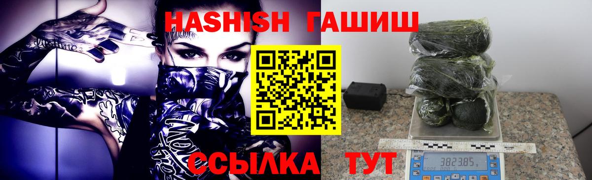 ГАШИШ Изолятор  Вход с VPN  Узловая  ГАШ гарик 