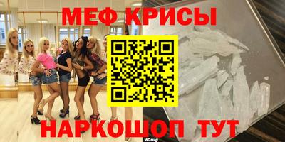 кристаллы Нальчик