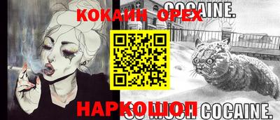 кристаллы Нальчик