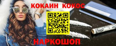 кристаллы Нальчик