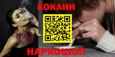 кристаллы Нальчик