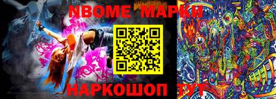 мефедрон Наро-Фоминск