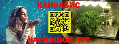 мефедрон Наро-Фоминск