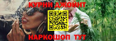 мефедрон Наро-Фоминск