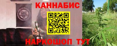 мефедрон Наро-Фоминск