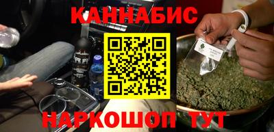 мефедрон Наро-Фоминск