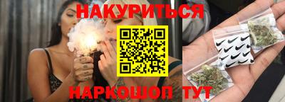 мефедрон Наро-Фоминск