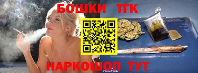 кристаллы Нальчик