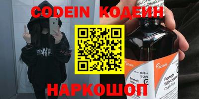 кристаллы Нальчик