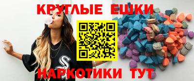 MDMA Premium VHQ Нарткала
