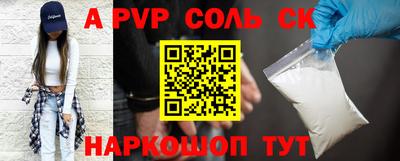 мефедрон Наро-Фоминск