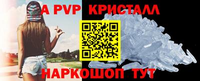 трава Можга