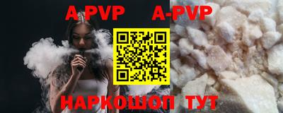 меф VHQ Можайск