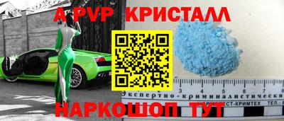 мефедрон Наро-Фоминск