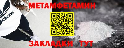 кристаллы Нальчик