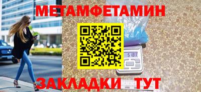кристаллы Нальчик