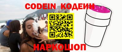 мефедрон Наро-Фоминск