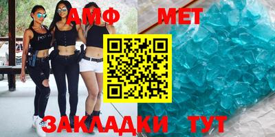 кристаллы Нальчик
