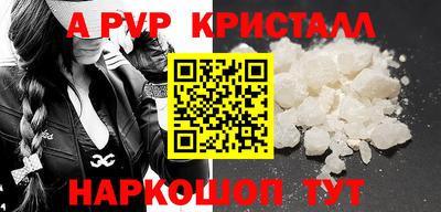 мефедрон Наро-Фоминск