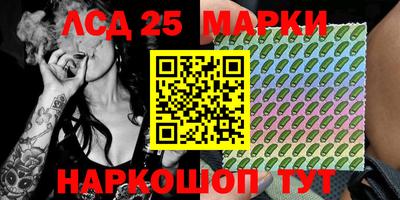 мефедрон Наро-Фоминск