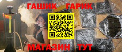 мефедрон Наро-Фоминск