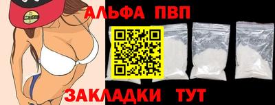 кристаллы Нальчик