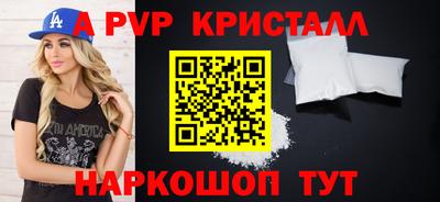 мефедрон Наро-Фоминск