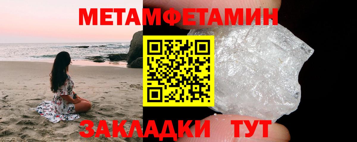 Узловая  Метамфетамин Декстрометамфетамин 99.9%  Вход с VPN 