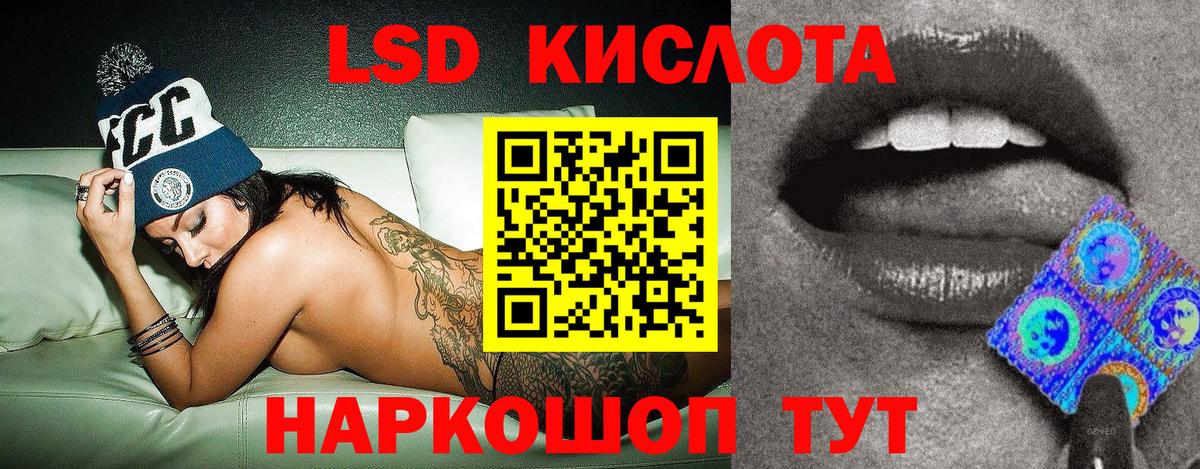 Марки 25I-NBOMe 1,8мг Узловая