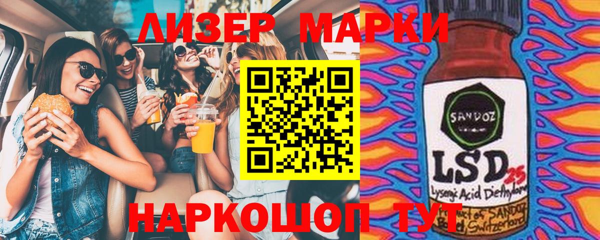 Марки N-bome 1,8мг  Марки NBOMe  Узловая  Вход с VPN 