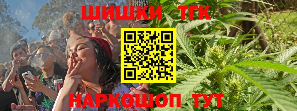 Узловая  Конопля индика  Бошки Шишки индика  Бошки Шишки LSD WEED  Вход с VPN 